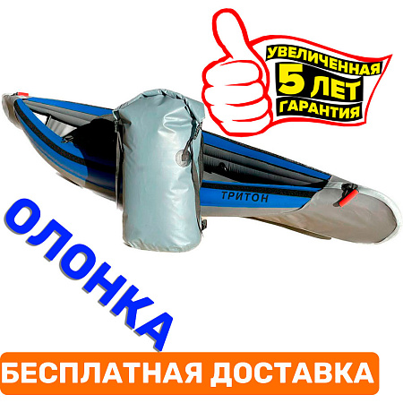 Байдарка "Олонка"