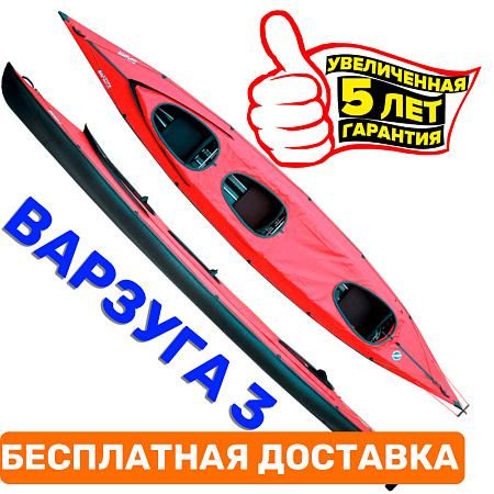 Байдарка "Варзуга Н-3" (с рулевым управлением)