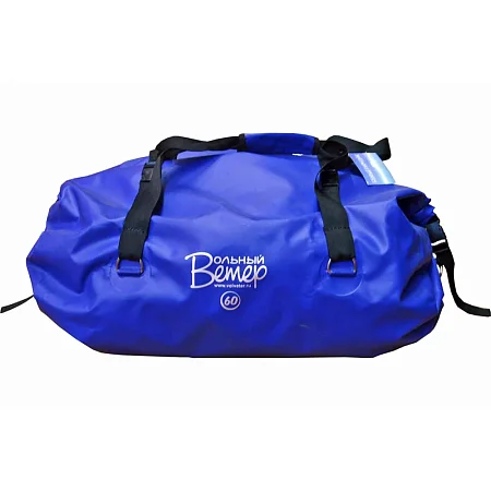 Гермобаул ПВХ 60 литров