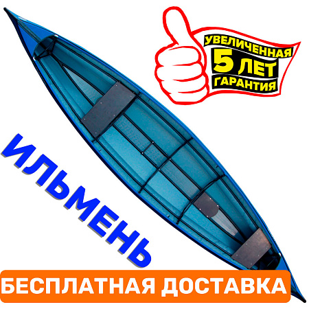 Байдарка "Ильмень М"