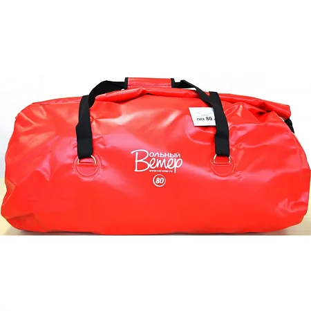 Гермобаул ПВХ 80 литров