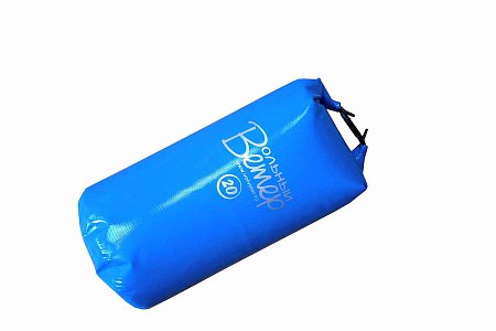 Гермомешок ПВХ 20 литров